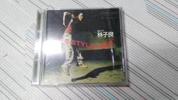 閱昇書鋪【 林隆璇 七月九日天氣晴  1CD 】JINGO/箱-3 歷史價格詳細信息