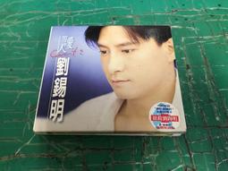 二手CD 劉福助 台灣人的願望 3g櫃2 歷史價格詳細信息