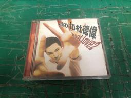 BestLove 貝舒樂 紅外線額耳溫計(三合一耳溫槍)-米菲寶貝 歷史價格詳細信息