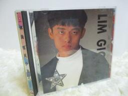 1992  林強 - 春風少年兄   專輯CD  無IFPI   (A11-06) 歷史價格詳細信息