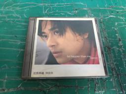 二手CD  陳曉東 風一樣的男子  CD專輯 Z191 歷史價格詳細信息