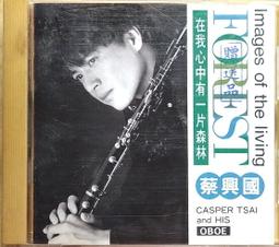 《絕版專賣》森山直太朗 / 直太朗之歌 (側標完整) 歷史價格詳細信息