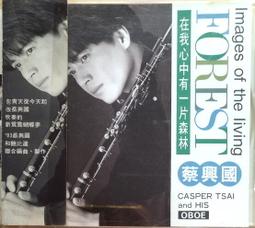 《絕版專賣》森山直太朗 / 直太朗之歌 (側標完整) 歷史價格詳細信息