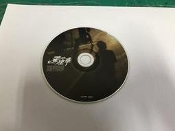 Z129 兒童樂園半月刊 第59期 民國44 歷史價格詳細信息