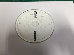 二手裸片CD 任賢齊《小蟲。負責任音樂講座。跨海三部曲》1998年 滾石唱片<G97> 歷史價格詳細信息