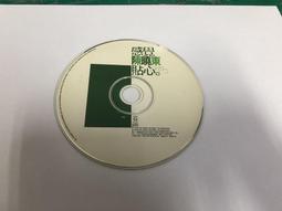 陳曉東 - 感覺貼心 試聽片 寶麗金唱片發行 歷史價格詳細信息