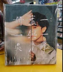 一件發,吳昕泡腳桶高深洗腳足浴盆全自動家用電動按摩加熱神 歷史價格詳細信息