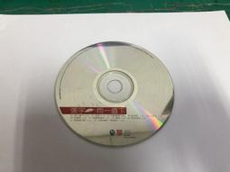 二手CD  張雨生 想念雨生 12位朋友唱雨生的歌 CD專輯 Z197 歷史價格詳細信息