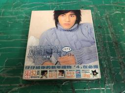 仔仔 周渝民 首張個人專輯 make a wish CD專輯 二手 E06 歷史價格詳細信息