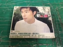 二手專輯 CD 許紹洋 第1張個人同名專輯 無歌詞本 <108G> 歷史價格詳細信息