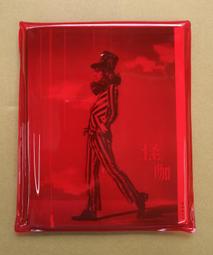 薛之謙紋身貼 演唱會新款臉貼 小飛船碟水印貼2023天外來物貼紙 歷史價格詳細信息