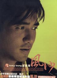 2103 三代旅行者後背包 深藍 歷史價格詳細信息