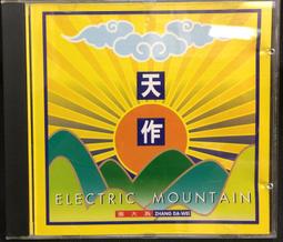 片況佳 CD  張清芳 純粹 CD 專輯 Z90 歷史價格詳細信息