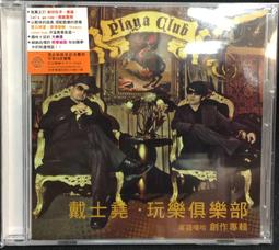 古今書廊《士林文化縮影：第一輯》│施百鍊│ 歷史價格詳細信息