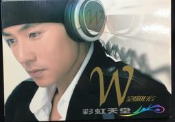 片況佳 劉德華 Andy Lau 真情難收 CD 專輯 C75 歷史價格詳細信息