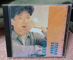 ╭✿㊣ 二手 中華國粹【Mahjong 麻將 麻雀】東南西北中發白,18羅漢 大四喜, 特價 $499 ㊣✿╮ 歷史價格詳細信息