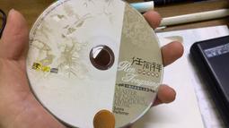 中外民族音樂概論 陳珊珊 西南師範大學出版社 9787562177104 歷史價格詳細信息