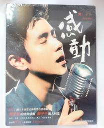 ✤AQ✤ 五月天 你要去哪裡/台灣巡迴演唱會Live全紀錄.Disc-C音樂CD專輯⬆ 七成新 U7001 歷史價格詳細信息