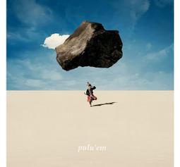 合友唱片 伊豆的舞女 ( 雙層 SACD ) 演唱：王韵壹 / 木村浩子 / 國貞雅子 歷史價格詳細信息