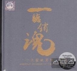一聽就懂的說明術(城邦讀書花園) 歷史價格詳細信息