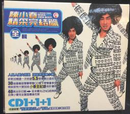 陳小春 私寫真 二手裸片 CD 專輯 <G07> 歷史價格詳細信息