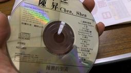 陳昇 無歌之歌CD，台灣正版全新107/12/7發行 歷史價格詳細信息