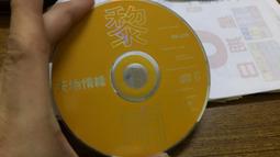正常播放 郭峰 YELLOW KOLIN CD片㊣正版 CD 專輯 C77 歷史價格詳細信息