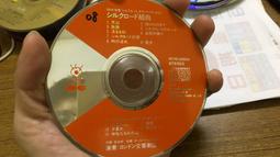 樂之路 雙碟版DVD，Road Less Traveled，吳建豪 洪天祥 藤岡靛，正版全新 歷史價格詳細信息