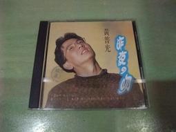 樂庭(華語)黃美珍-無聲抗議:單曲宣傳片 歷史價格詳細信息