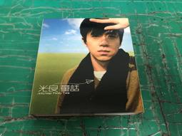 只有 CD 光碟 UP AND AWAY  in english Readers 3  <Z17 歷史價格詳細信息