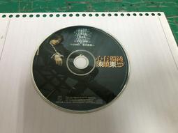 陳曉東 心有獨鍾 附歌詞 盒分開 CD專輯 二手 A32 歷史價格詳細信息