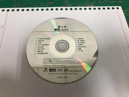 二手裸片 CD JAPAN NOW TV(ORAMA & CM SONG 2)轟動全日最優日劇大賞集 CD2<Z66> 歷史價格詳細信息