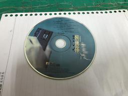 二手專輯CD 黎沸揮 亂飛 CD殼分離 &lt;B50&gt; 歷史價格詳細信息