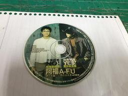 二手裸片CD 阿牛(陳慶祥)│愛我久久 第2張創作集│2CD 滾石 裸片<G98>Z40 歷史價格詳細信息