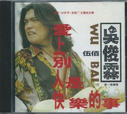 石器樓蘭玉斧，3800年沙漠戈壁神秘文明。黃白和田玉古玉斧。10333 歷史價格詳細信息