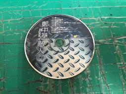 二手裸片CD 1998 TOP YEAS NO.1 西洋冠軍上半年牌牌讚 雙CD <G92> 歷史價格詳細信息