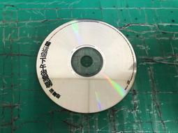二手裸片 CD 專輯 張雨生 想念雨生 2CD <Z05> 歷史價格詳細信息