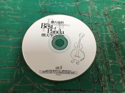 二手CD裸片 方瑞娥 高向鵬 世間人 OK07 歷史價格詳細信息