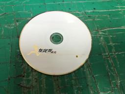 二手裸片CD 任賢齊《小蟲。負責任音樂講座。跨海三部曲》1998年 滾石唱片<G97> 歷史價格詳細信息