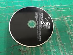 二手裸片CD 范逸臣│解釋我 <G94> 歷史價格詳細信息