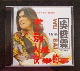 別人的快樂建築在我的痛苦上：學會拒絕的勇氣，不再討好任何人[二手書_良好]8596 TAAZE讀冊生活 歷史價格詳細信息