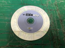 二手裸片 CD 專輯 杜德偉 ALEX&DIVA《犯規 Breaking the rules》1998 滾石<Z129> 歷史價格詳細信息