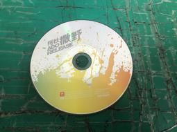 二手裸片 CD 專輯 阿超 - 祝-旅途愉快 <Z48> 歷史價格詳細信息