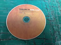 二手裸片CD 庾澄慶 哈林天堂 專輯CD &lt;G46&gt; 歷史價格詳細信息