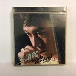 王識賢 一片天 華特 CD專輯 二手 B56 歷史價格詳細信息