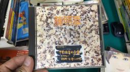 片況佳 陳雷 傷情過路人 專輯CD 電台宣傳專用 稀少 絕版珍藏 CD 專輯 C78 歷史價格詳細信息