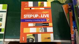 steup up 1 & 2 歷史價格詳細信息