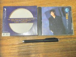 伍思凱 Sky Wu 想念 Wanting 外紙盒 歷史價格詳細信息