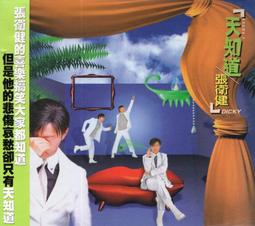 【三日書店】現代啟示錄（限制級 家用版DVD）附封卡＋膠盒｜3區｜英語發音 中英字幕｜巨圖｜微紋｜2411 歷史價格詳細信息