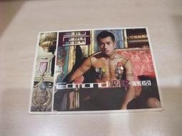 人生很長，想要好好在一起：情緒不被牽著走，掌握幸福主權的43堂心情表達課 歷史價格詳細信息